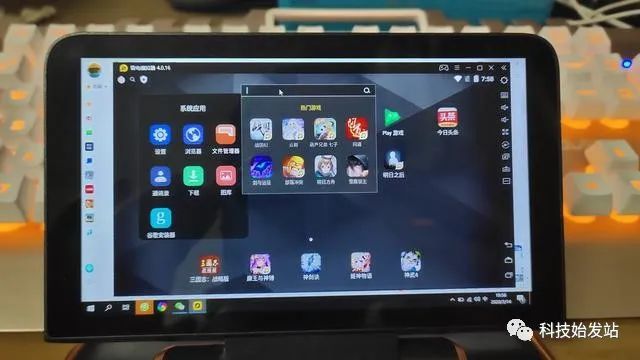 装个软件秒变安卓＋WIN10双系统，原来掌上电脑还可以这样玩