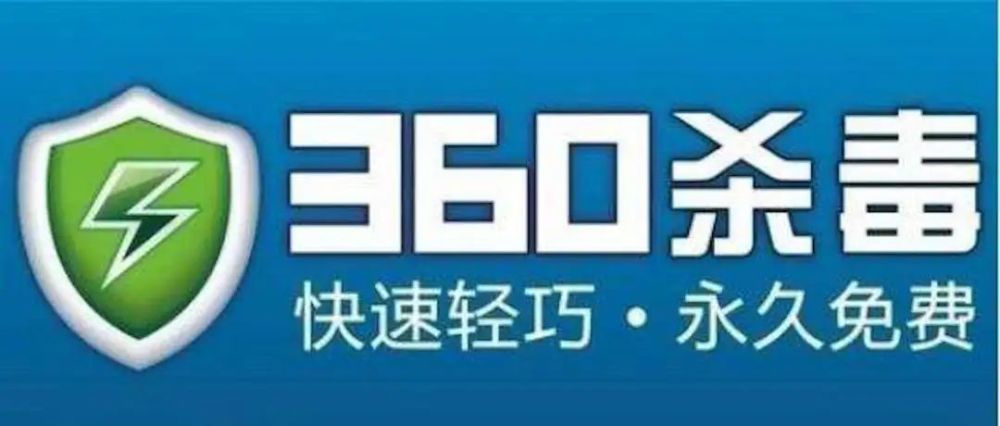 国产流氓软件排行，第二名因免费而出名，榜首90％用户曾用过！