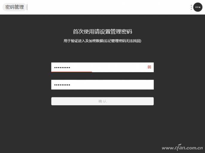 软网推荐：快捷易用的超级工具条uTools