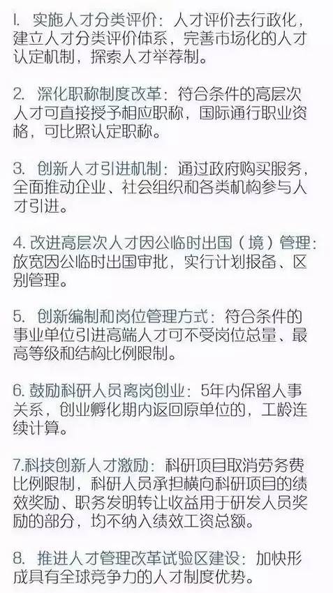 苏州凭什么，把这些高智商的脑袋深深吸引？