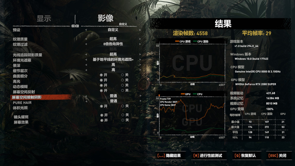 触手可及的真实，从FPS游戏看软硬件发展