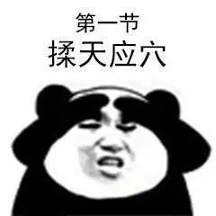 6大网课综合症，你有么？