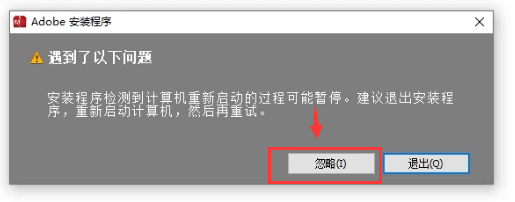 PRCC2015中文版软件下载安装教程和PR2015软件破解教程