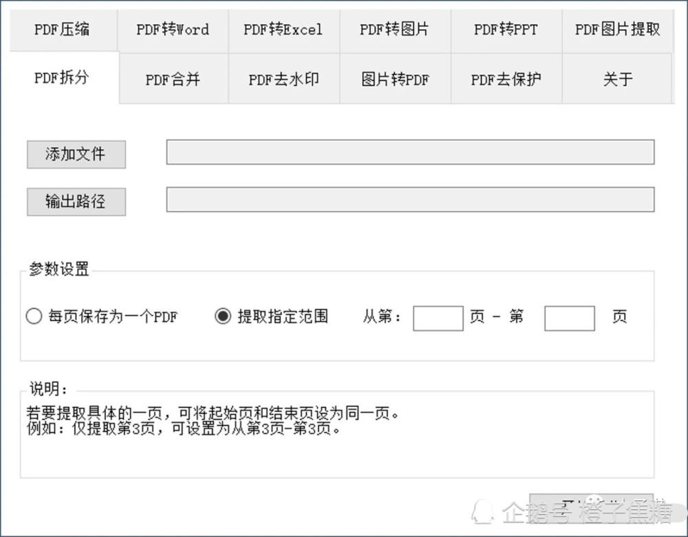 一堆相见恨晚的软件工具，你值得拥有