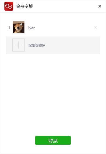 电脑多开微信？是如何做到的！