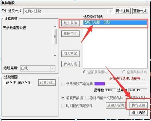 站在风口上，猪都会飞；请笑纳2020年最具潜力的十大金股，不管多忙