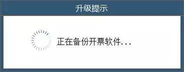 1％税率正式延长！小规模6月必须升级后才能开票！否则就要多交税！