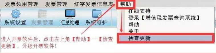 1％税率正式延长！小规模6月必须升级后才能开票！否则就要多交税！