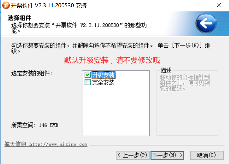 1％税率正式延长！小规模6月必须升级后才能开票！否则就要多交税！