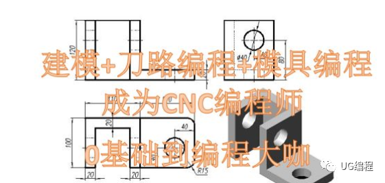 UGNX10.0 刚入门的小伙伴福利来了，软件初识图文教程持续更新中……