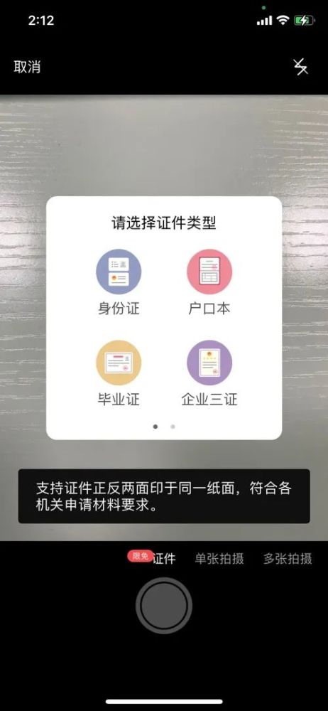 必学WPS办公软件小技巧，给你的办公生活加点料！