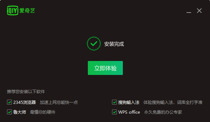 B站热门：这十个工具，替代流氓软件最最合适！