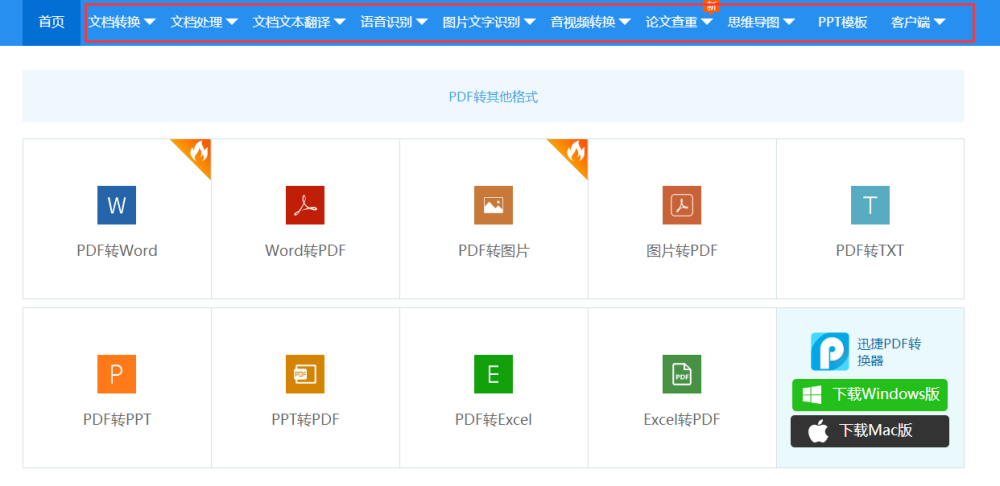 pdf在线查看可以吗？不下载软件怎么阅读pdf？