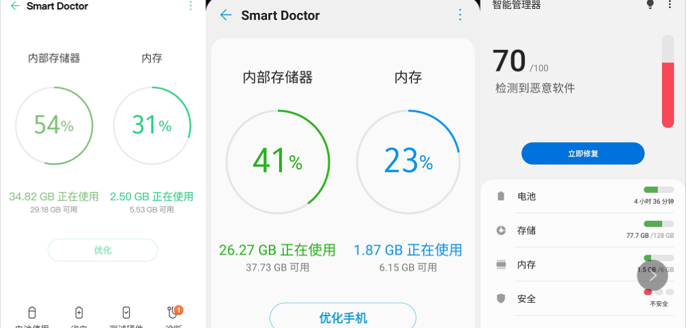 这20个手机端顶级神器软件，请收好“完结篇”