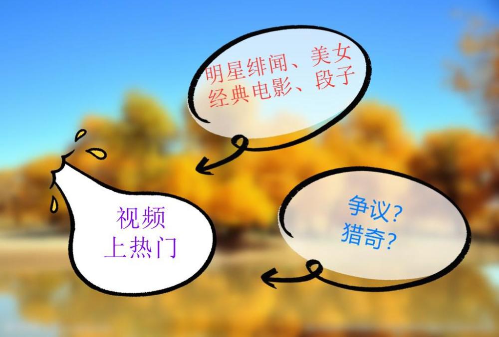 如何搬运视频不侵权，搬运视频需要剪辑哪些内容？