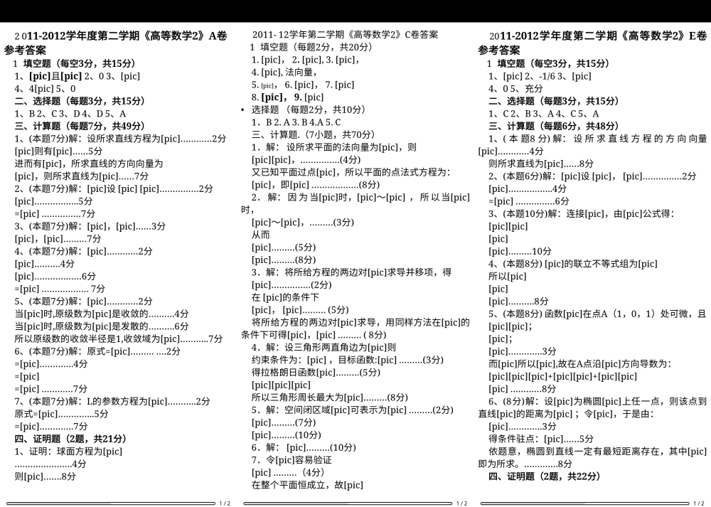 2020年必装手机软件大汇总——阅读器篇“第二篇”