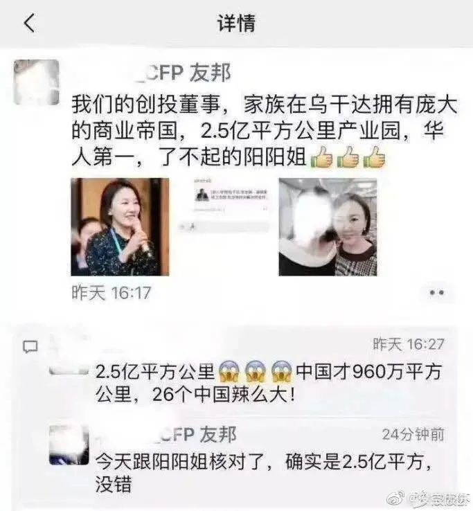 看了你的简历，挺适合当老板娘！整成相亲软件了？