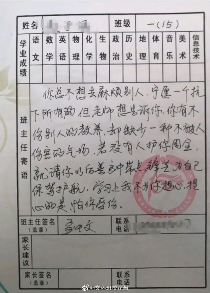 看了你的简历，挺适合当老板娘！整成相亲软件了？