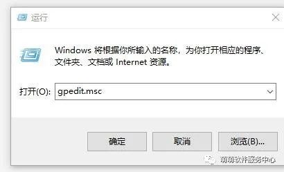 如何关闭win10自带的杀毒软件