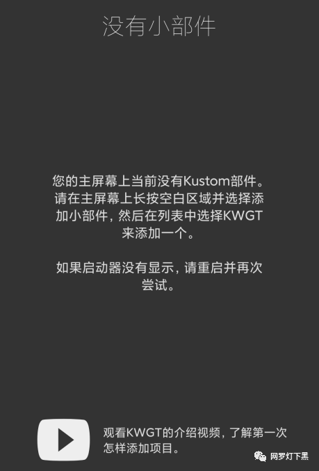 酷安最惊艳的软件：简直换了个手机！