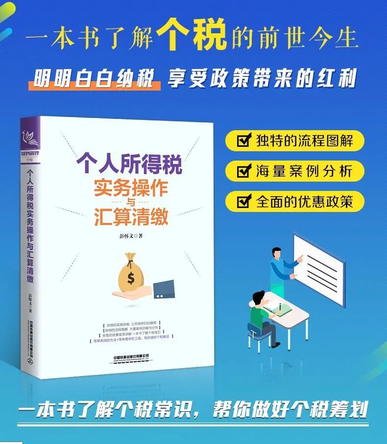 注意，这份劳务合同需要按照工资薪金所得计税！也可以按照工资税前扣除和会计核算！