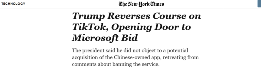 特朗普：TikTok9月15日前不卖就关门！还要求…