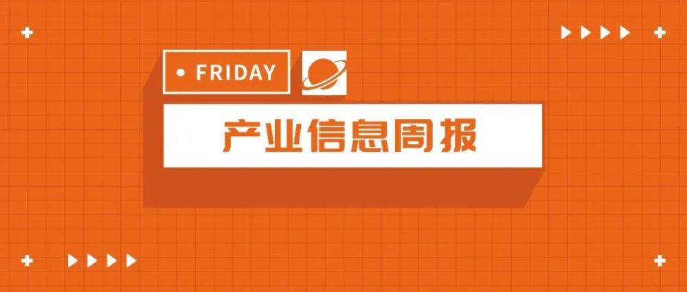 明年华为手机将全面支持鸿蒙系统；iPhone 12将于10月13日亮相；腾讯会议用户突破1亿