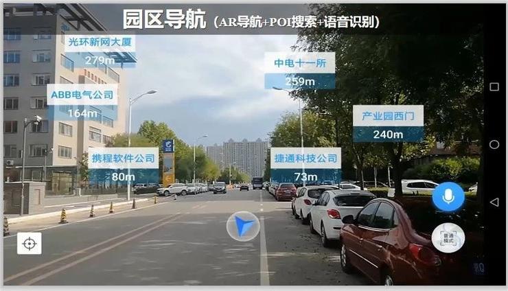 北京超图软件：SuperMap GIS 赋能智慧园区