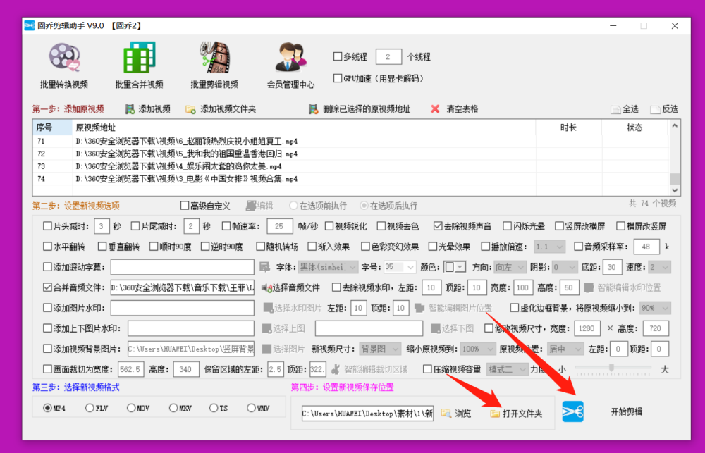 视频添加音频的软件，哪个软件能批量给视频添加音频？