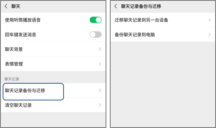 缓解卡顿！微信 QQ 清理，不装软件也能简单搞定！