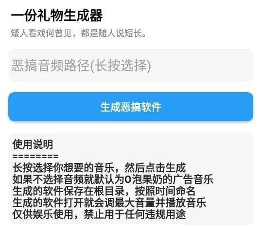 O泡果奶怎样导致了全国大学生的“社会性死亡”