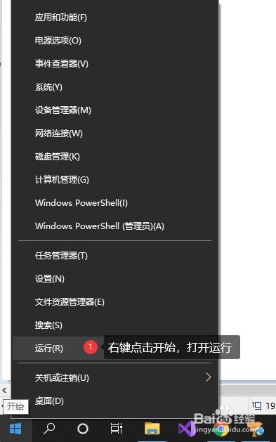 win10系统下软件不接受拖拽文件的问题解决办法