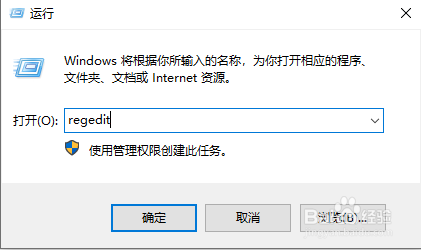 win10系统下软件不接受拖拽文件的问题解决办法