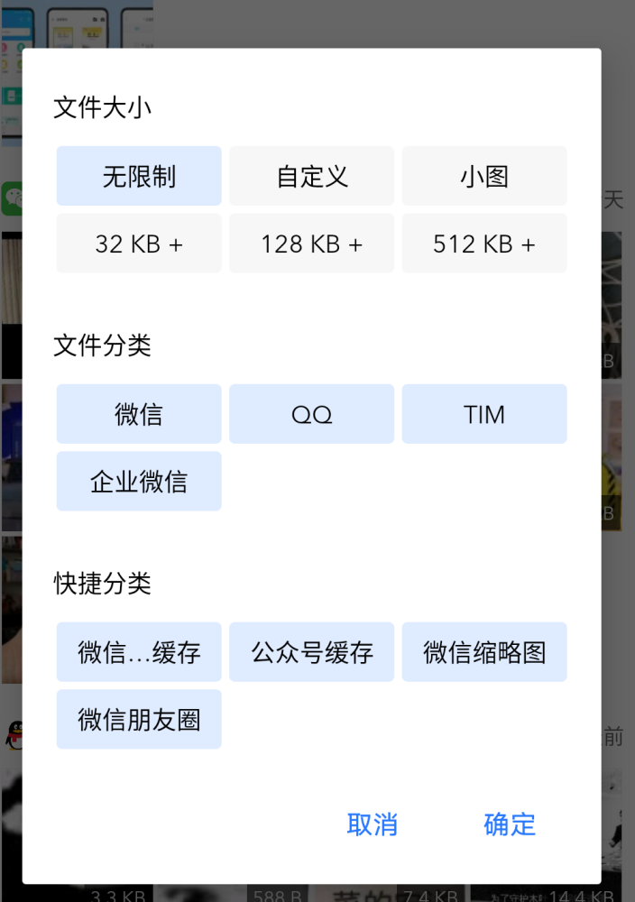 告别卡顿，一份手机清理指南