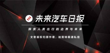 卡门简报｜蔚来小鹏车机断网；首汽约车完成C轮融资