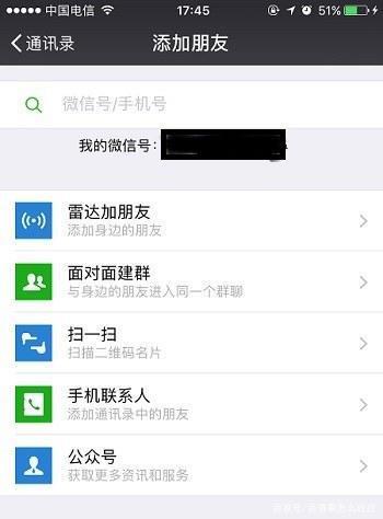 微信好友删除怎么恢复？5个实用技巧分享给大家