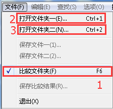 万彩办公教程｜TextDiff文本比较工具的帮助文档