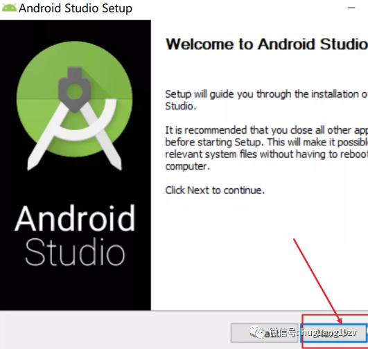 Android Studio软件免费下载及安装教程