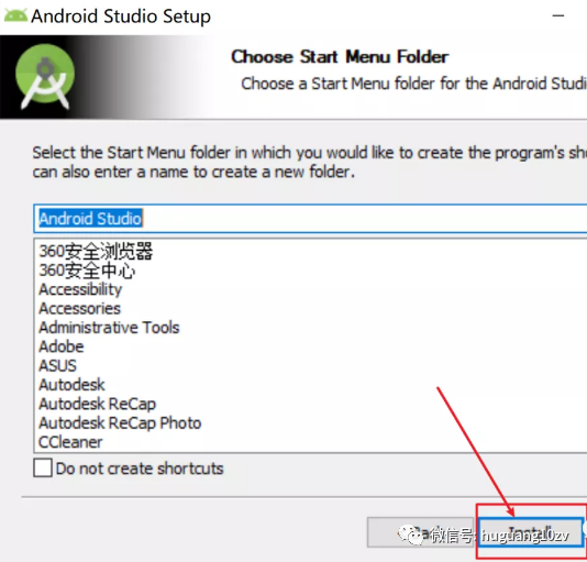 Android Studio软件免费下载及安装教程