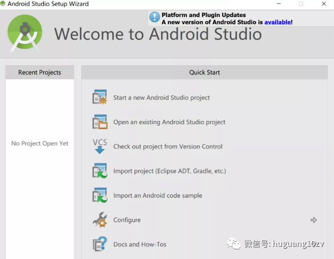 Android Studio软件免费下载及安装教程