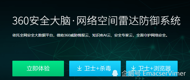 流氓软件六大特征！360为何全都占齐？