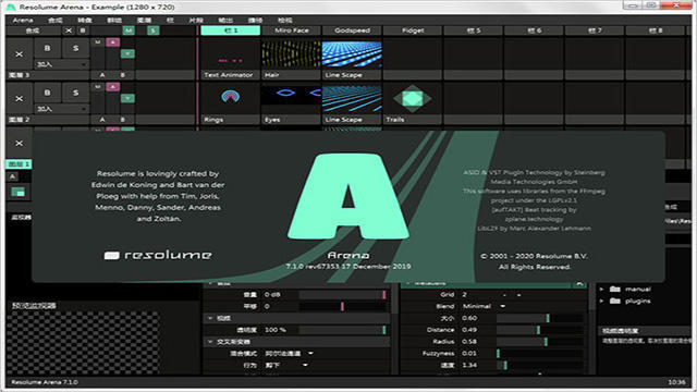 Resolume Arena 7（VJ音视频软件）中文版分享