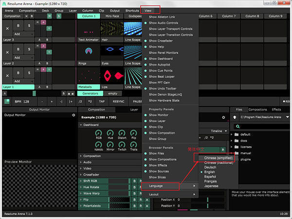 Resolume Arena 7（VJ音视频软件）中文版分享