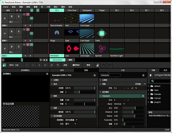 Resolume Arena 7（VJ音视频软件）中文版分享
