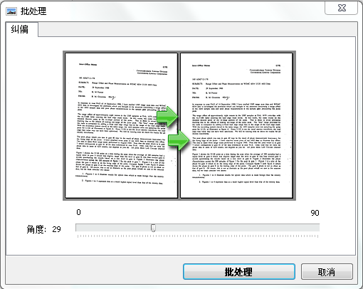 万彩办公教程｜图片幻灯片制作大师的帮助文档