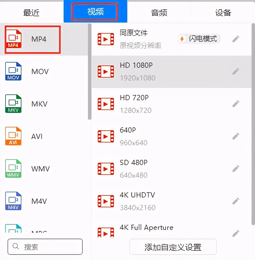 3gp格式转换器有什么？pc软件、web网站的操作详解