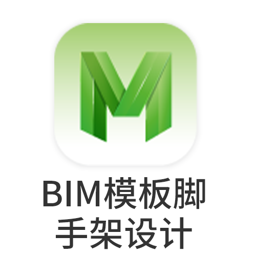 BIM中常用的这几款软件你知道吗？