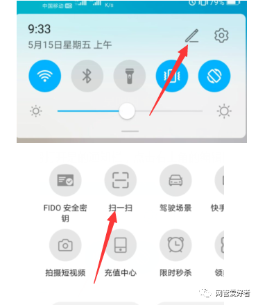 华为p40 pro 如何扫描文件功能呢？