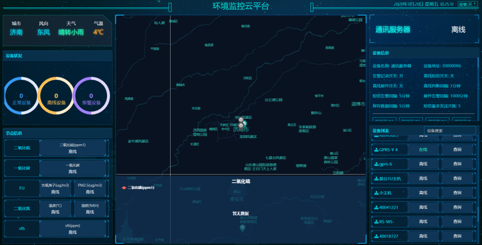 5G＋“智慧养殖”，让养猪更轻松