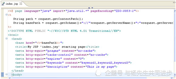 软件项目实训及课程设计——如何合理地设计软件应用系统的Web表示层